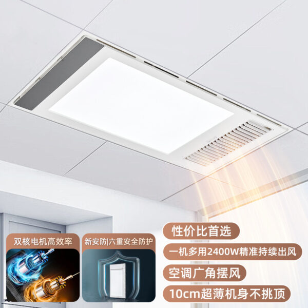 Wind-Heating Bathroom Heater, водонепроницаемый Dual Motor, светильник и Temperature Display
