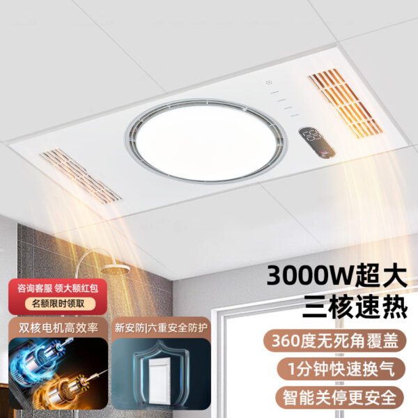 Wind-Heating Bathroom Heater с потолочный Exhaust, Display и светильник
